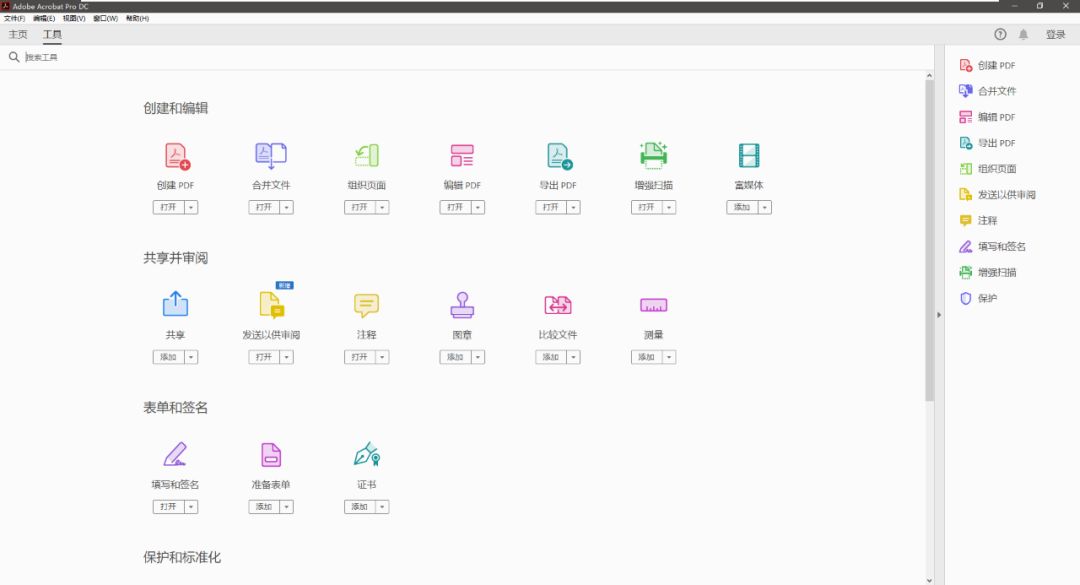 打开方式没有pdf_pdf浏览器 打开pdf格式文件的软件 绿色版_文件柜密码箱有钥匙没密码怎么打开