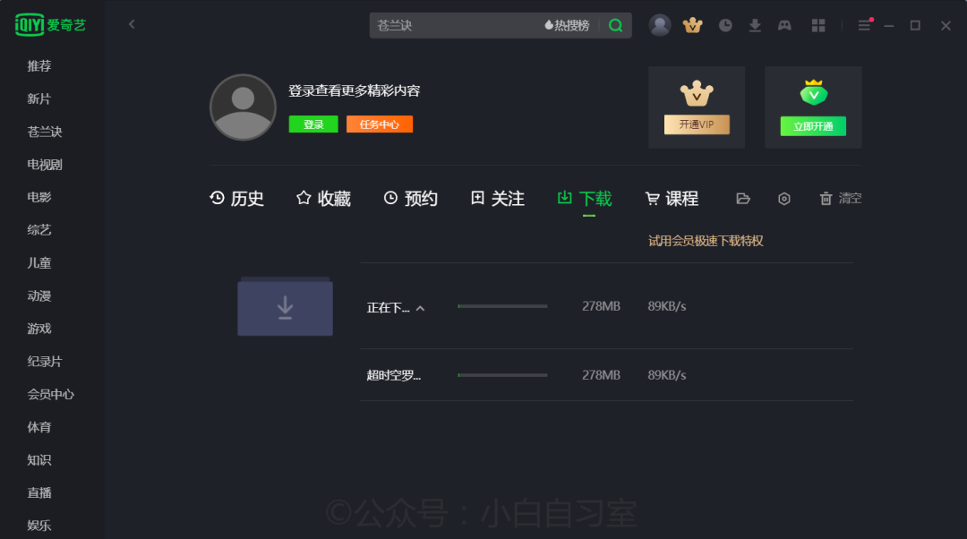 格式播放器可以剪辑吗_用格式播放器怎么转格式_qlv格式用什么播放器