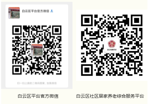 电子量血压怎么使用【居家护理】使用电子血压计为老年人测量血压_https://www.jmylbn.com_新闻资讯_第7张