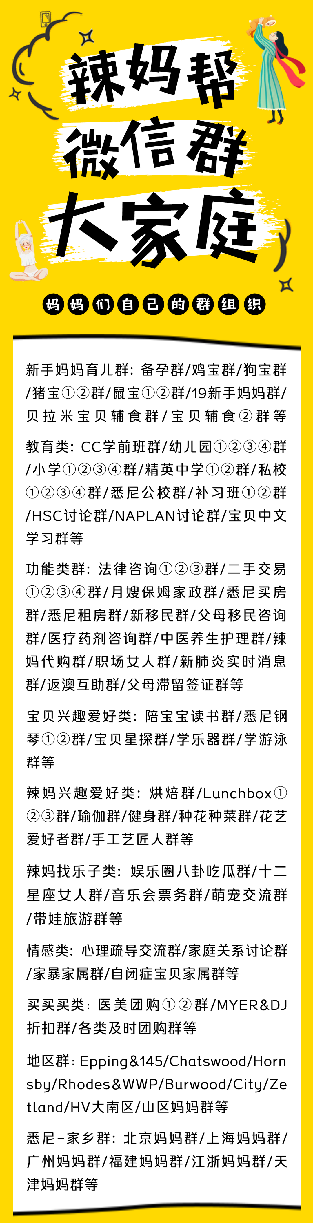 每年圣诞节，这位澳洲妈妈总会被人投诉，然而背后的真相却令人无比心酸... - 21