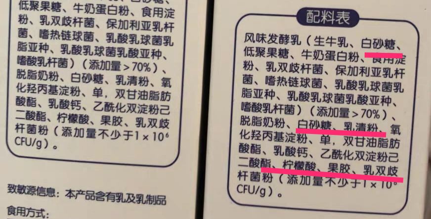 61放價 |健康哄娃小零食，純水果純原料，不添加，吃的放心 親子 第4張