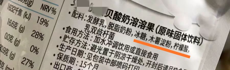 61放價 |健康哄娃小零食，純水果純原料，不添加，吃的放心 親子 第5張