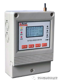 電瓶車充電樁收費(fèi)云平臺(tái)