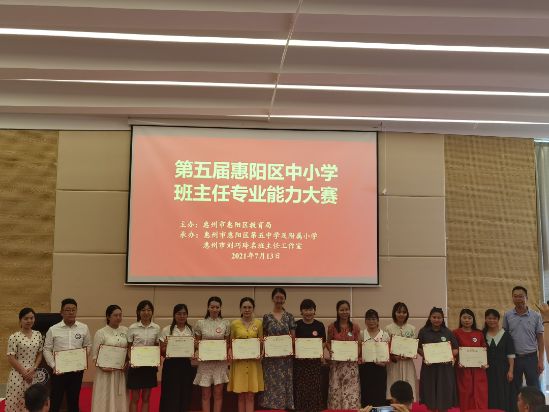 惠州市惠阳区第五中学2022年高中志愿填报指南