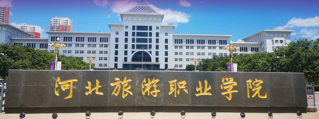 河北省單招學(xué)校排行榜_河北省單招學(xué)校排名前十_河北單招學(xué)校名單及排名