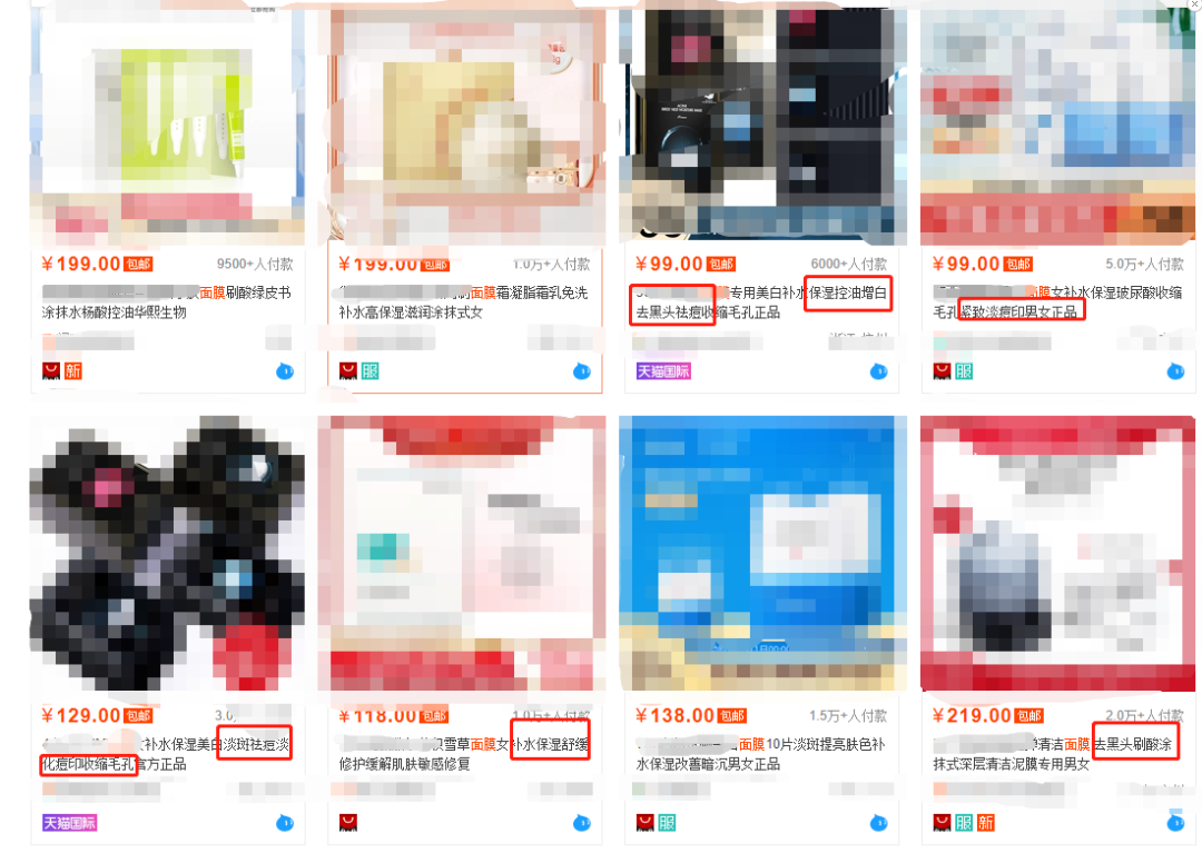 医用冷敷贴怎么贴“医用冷敷贴”到底是什么？它和面膜是什么关系？_https://www.jmylbn.com_新闻资讯_第11张