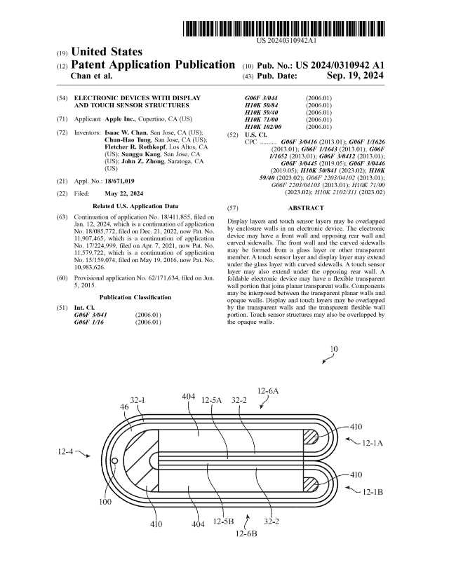 最新公开|苹果公司折叠手机新专利公布！