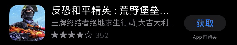 手镯取不下来怎么办【王者荣耀科技皮肤】