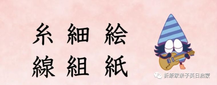 折原家日本小学国语练习册 第8 回 ます と ました 视频 音频 折原家亲子英日启蒙 微信公众号文章阅读 Wemp