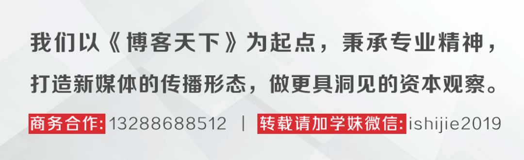 瑞幸咖啡被重罰6100萬；科創50ETF一天狂賣1000億；世衛稱中國疫苗被證明有效 財經 第19張