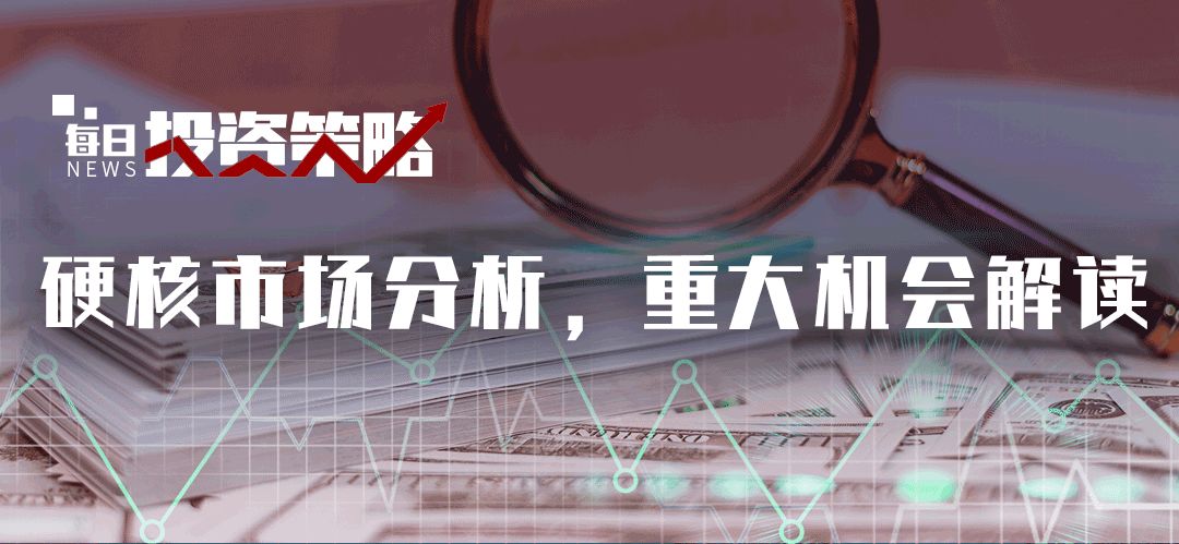 潘石屹大撤退?SOHO中國清倉600億京滬物業；「大富翁」上市獲544倍認購| 市界早知道 財經 第9張