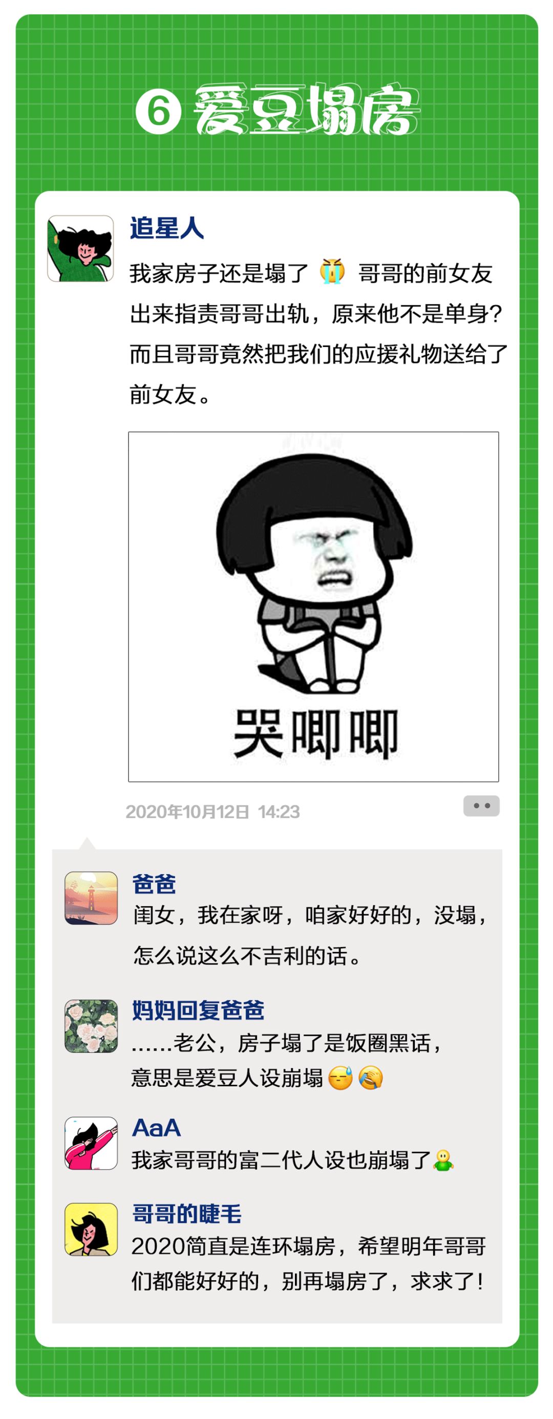 市界 自由微信 Freewechat