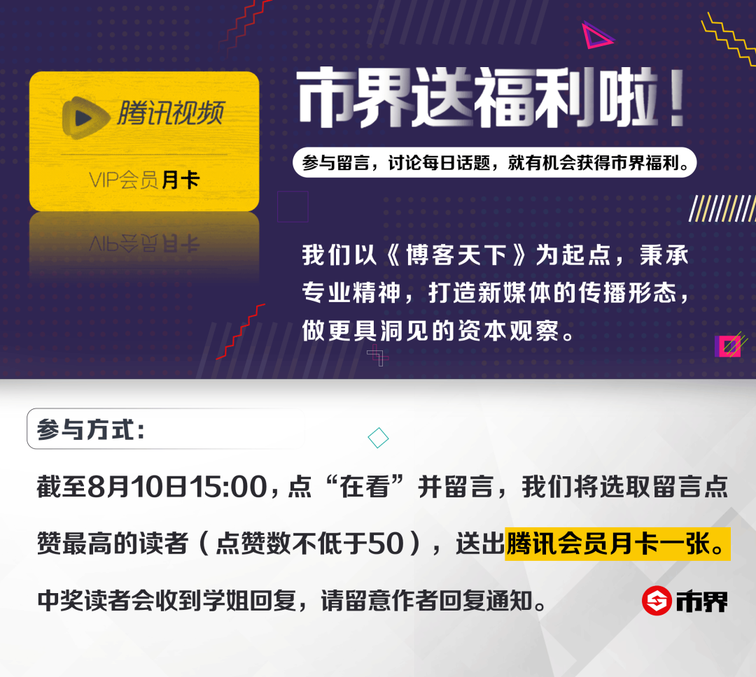 市界 自由微信 Freewechat