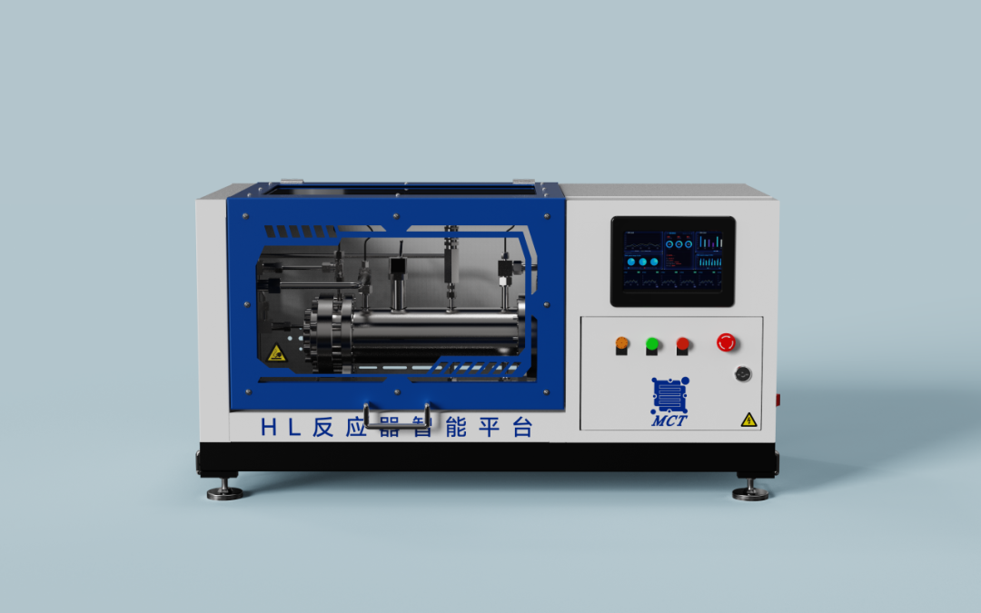 又是硝化车间发生安全事故！连续流技术为何能成为行业的“救命稻草