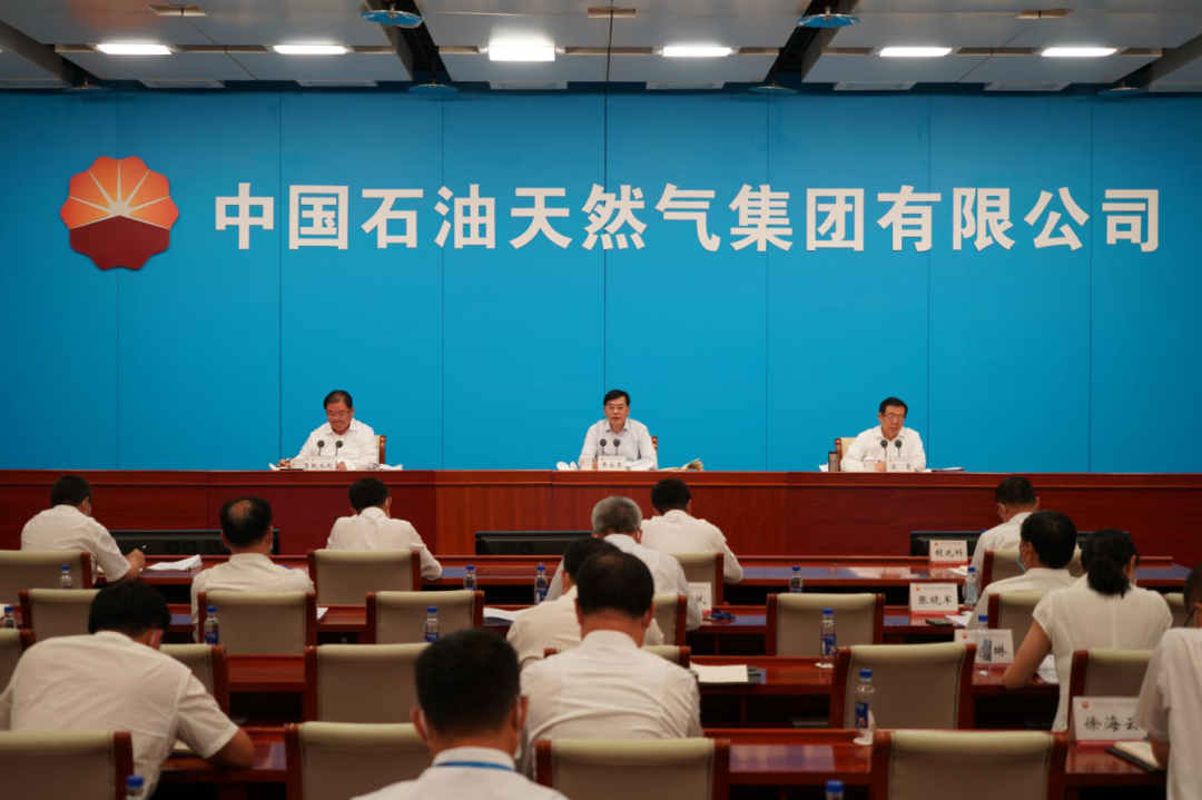 澳博注册网站平台:中国石油副总经理出席天然气销售公司年终工作会议 澳博注册网站平台:中国石油副总经理出席天然气销售公司年终工作会议