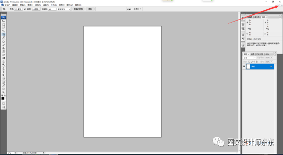 ps打印照片教程_ps右边工具栏怎么还原_ps打印照片教程视频