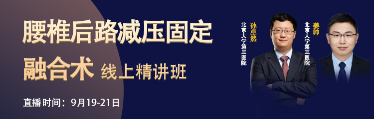 手术器械怎么消毒骨科精读 ｜ 手术做了这么多，如何使手术器械使用寿命更长！_https://www.jmylbn.com_新闻资讯_第10张