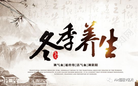 古法经络|寒冷天气要保护好6 大关键部位！