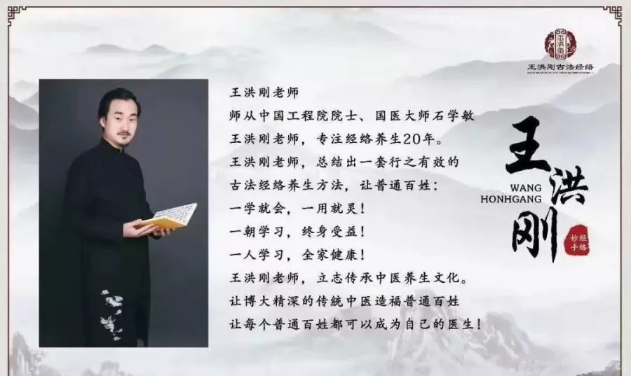 王洪刚古法经络，每个月全国上百个城市，巡讲，欢迎就近参加！！