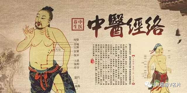 古法经络|如何判断是否打通了经络？