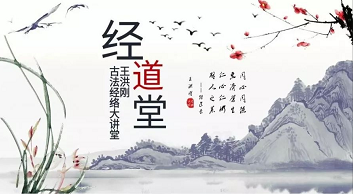 古法经络|扣痧这些地方，可排全身“毒素”！