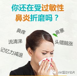 【古法经络今晚公益课堂】鼻炎的调理与改善！