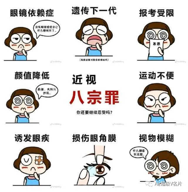 古法经络|青少年近视，用什么守护孩子的眼睛？