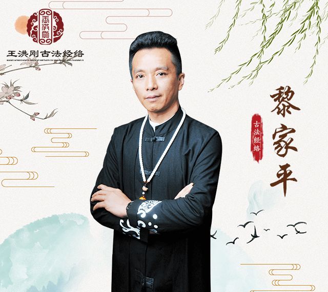 古法经络绝技山东.青岛站初级会员研修班:现场传授道家经络养生