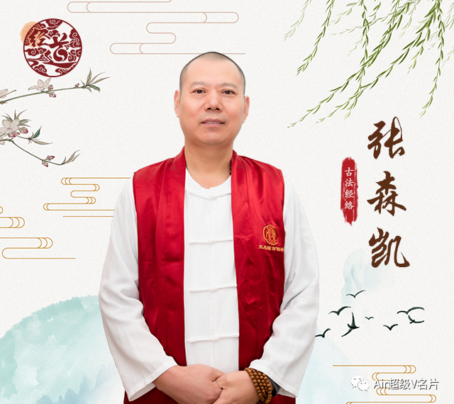 古法经络大讲堂苏州站初级会员研修班！