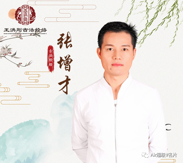 2020年东莞站第2期【古法经络大讲堂】隆重开课了！！