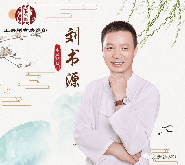 古法经络大讲堂重庆石桥铺站初级会员研修班！