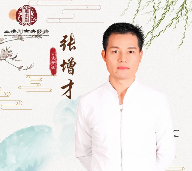 古法经络绝技重庆.南坪站初级会员研修班：现场传授道家经络养生