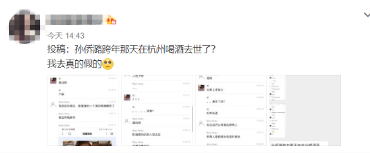 突然去世!全网为她泪崩…-微信头条网 突然去世!全网为她泪崩…