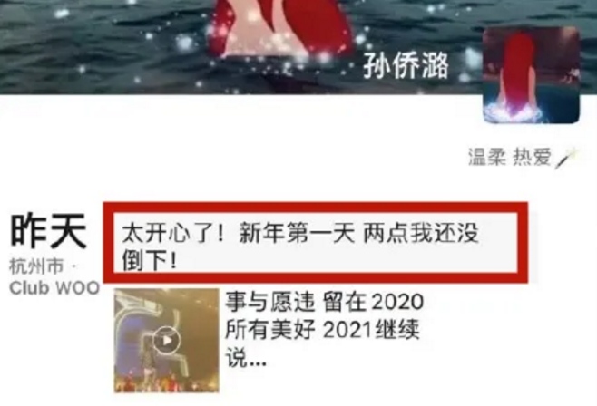 突然去世!全网为她泪崩…-微信头条网 突然去世!全网为她泪崩…