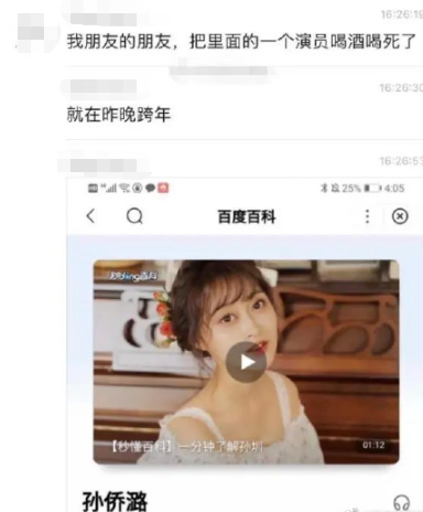 突然去世!全网为她泪崩…-微信头条网 突然去世!全网为她泪崩…