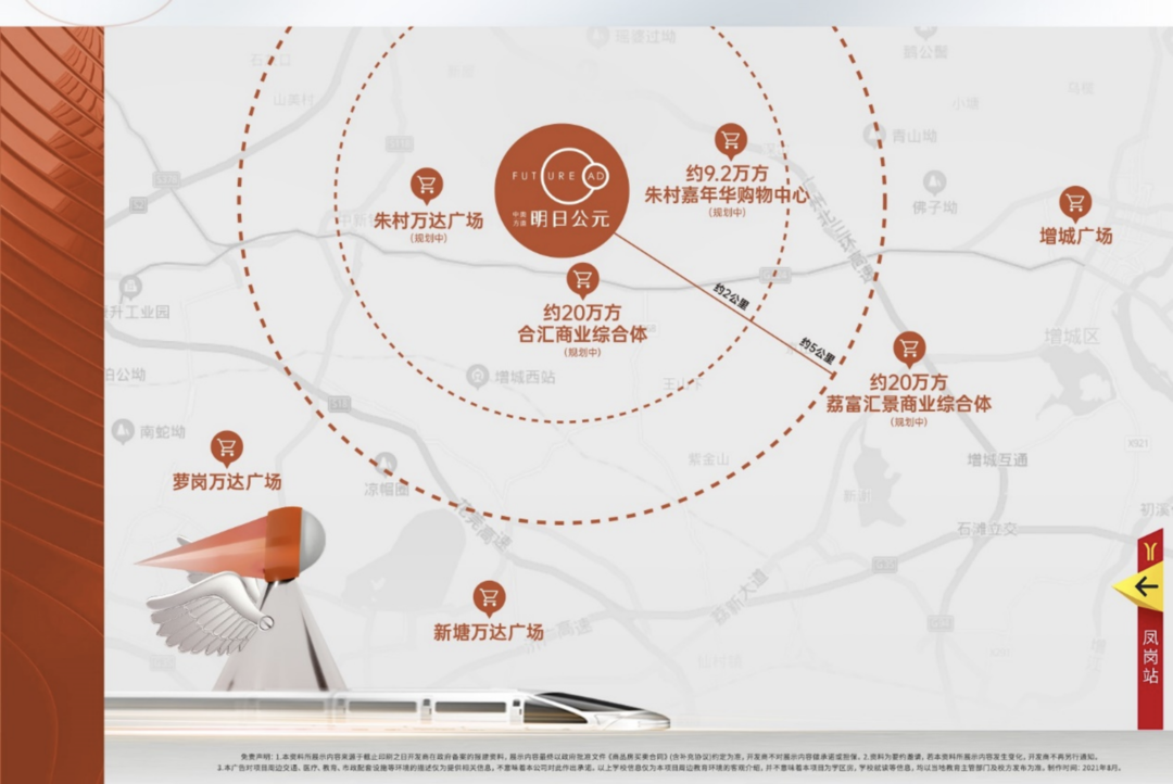 中奥方直明日公元女神节福利，推出多套特价房源！