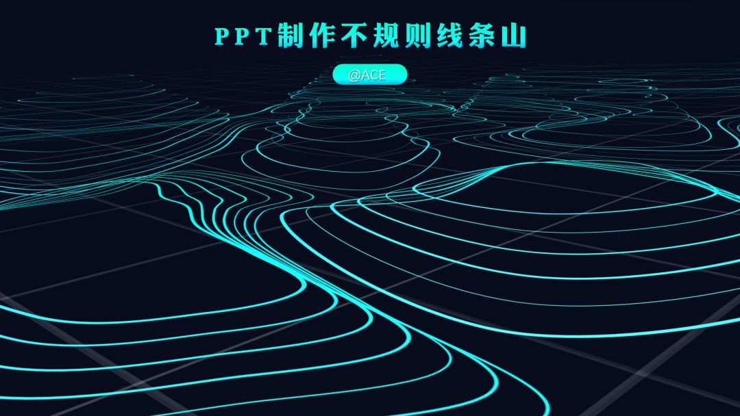 ppt动画怎么做