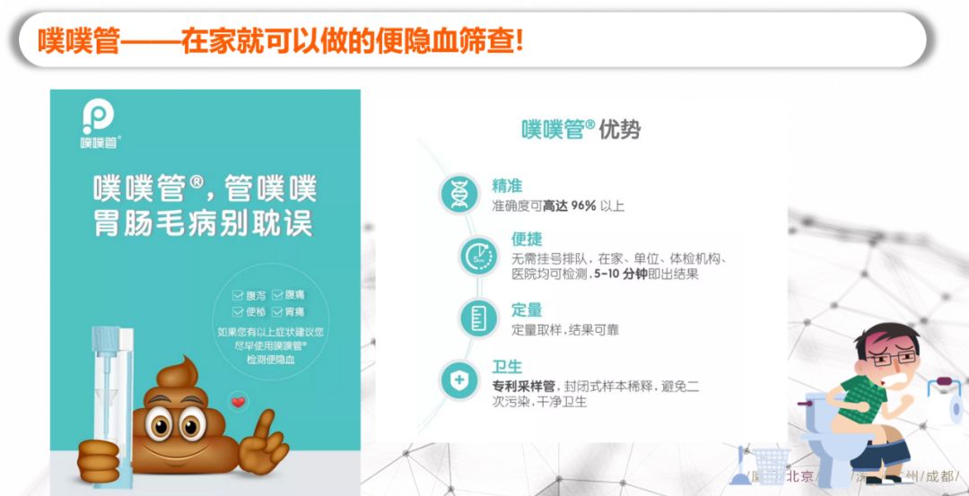 爱康集团与第一资源达成战略合作 推出“企业HR健康助力计划”