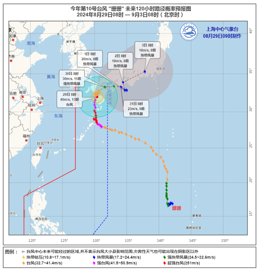 上海天气发布