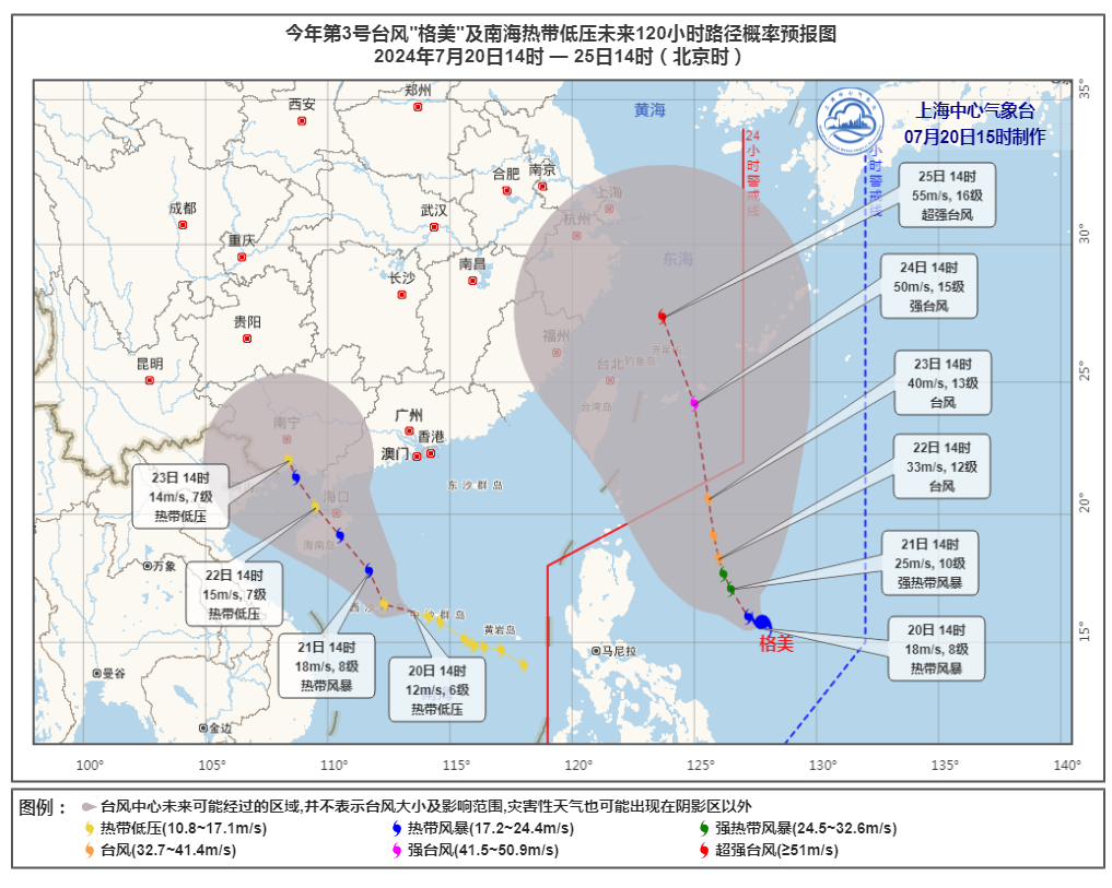 2024年07月26日 三沙天气