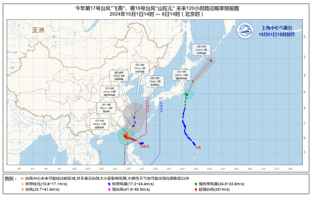 北京、河北、山西下雪了！有游客连夜买棉袄！气温一路降