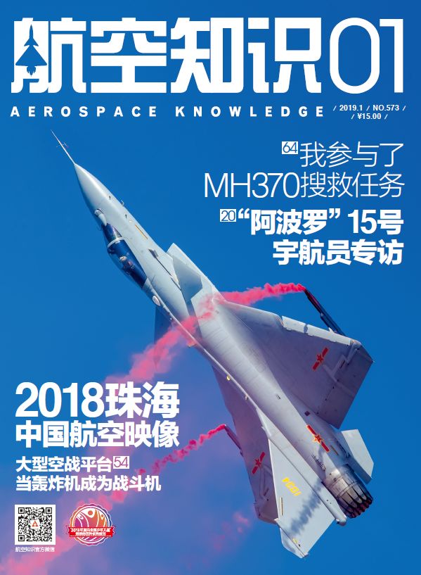 F-4「鬼怪」是個什麼鬼？ 扒一扒美國噴氣式戰鬥機家族譜（2） 靈異 第87張