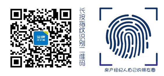 一个女房产经纪人的年终总结,值得所有经纪人学习!