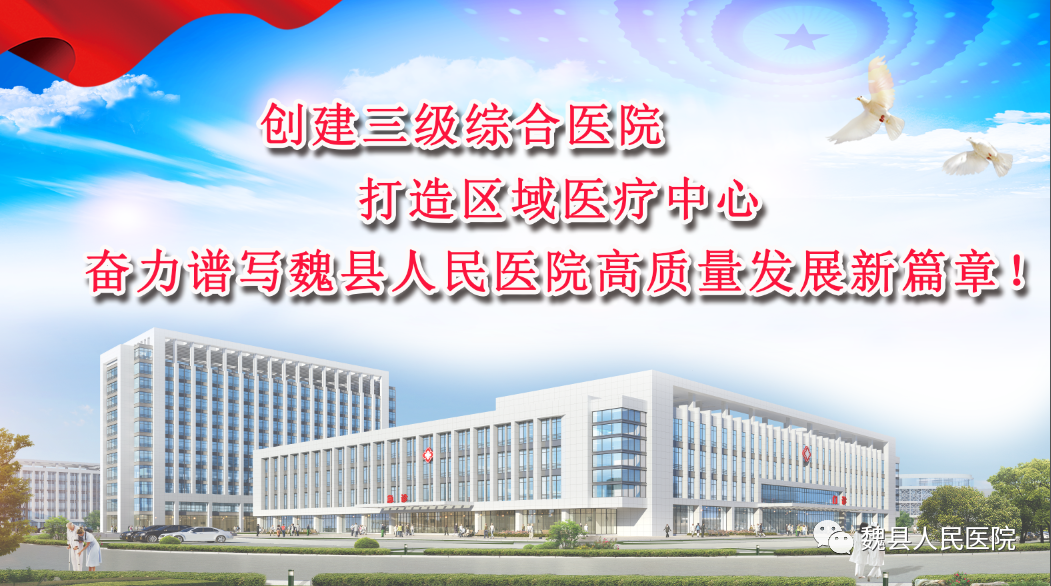 太行ct怎么样魏县人民医院成功为一名心律不齐患者进行冠状动脉CTA检查_https://www.jmylbn.com_新闻资讯_第10张