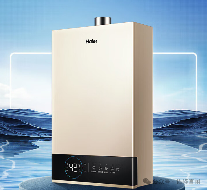 热水器尺寸-海尔燃气热水器哪个型号好？13L和16L该怎么选