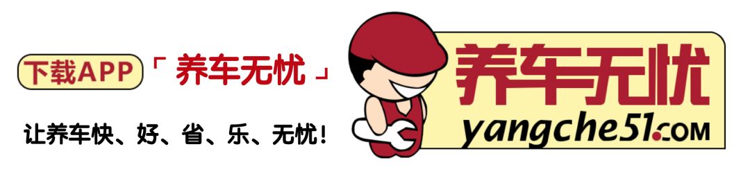 無憂早報丨北汽集團株洲基地第100萬輛車正式下線、投資110億元長城汽車平湖整車項目開工、交通運輸部加大力度網約車安全提升... 汽車 第16張