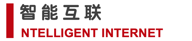 無憂早報丨北汽集團株洲基地第100萬輛車正式下線、投資110億元長城汽車平湖整車項目開工、交通運輸部加大力度網約車安全提升... 汽車 第12張