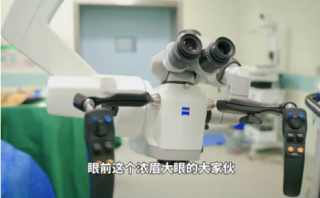 显微外科设备有哪些壹起揭秘手术室高科技：生命护航的秘密武器！_https://www.jmylbn.com_新闻资讯_第4张