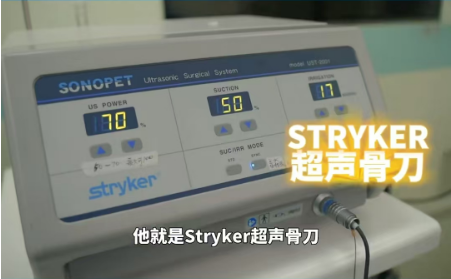 显微外科设备有哪些壹起揭秘手术室高科技：生命护航的秘密武器！_https://www.jmylbn.com_新闻资讯_第8张