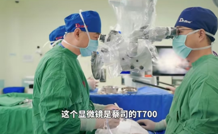 显微外科设备有哪些壹起揭秘手术室高科技：生命护航的秘密武器！_https://www.jmylbn.com_新闻资讯_第5张